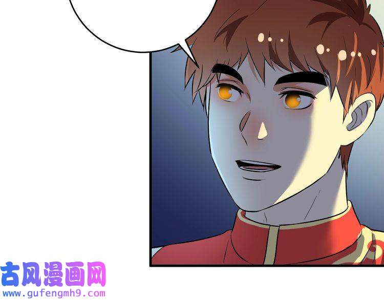 我的成就有点多第178话 变调的演唱会