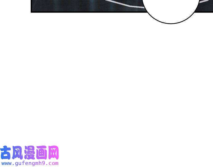 我的成就有点多第178话 变调的演唱会