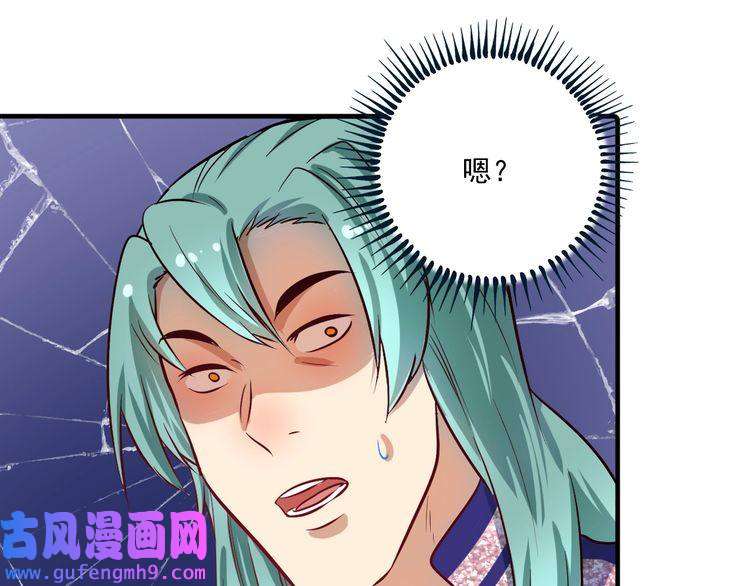我的成就有点多第178话 变调的演唱会