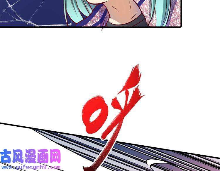 我的成就有点多第178话 变调的演唱会