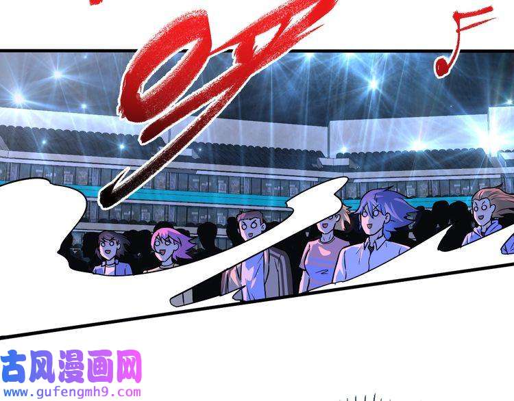 我的成就有点多第178话 变调的演唱会