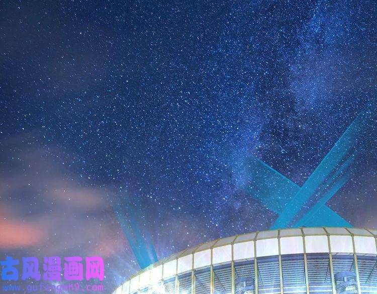 我的成就有点多第178话 变调的演唱会