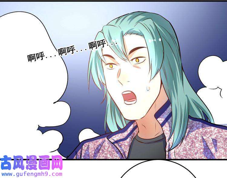 我的成就有点多第178话 变调的演唱会