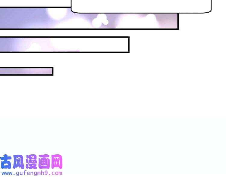 我的成就有点多第179话 突如其来的绯闻