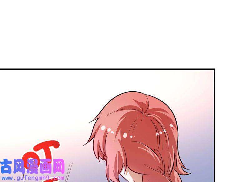 我的成就有点多第179话 突如其来的绯闻