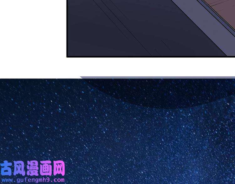 我的成就有点多第179话 突如其来的绯闻