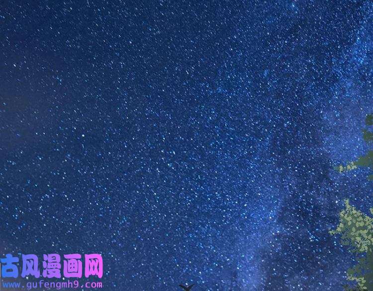 我的成就有点多第179话 突如其来的绯闻