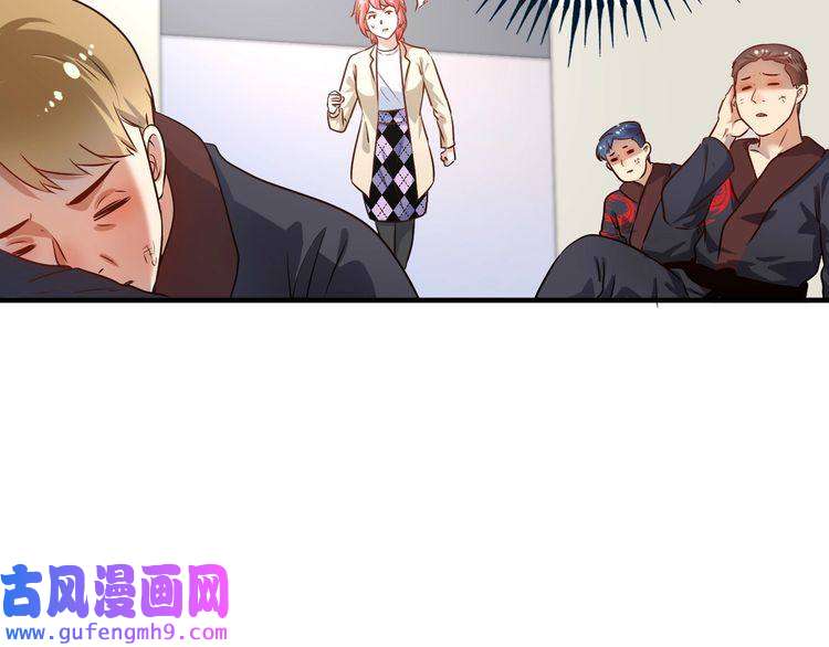 我的成就有点多第179话 突如其来的绯闻