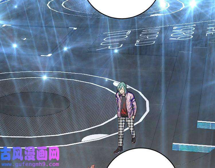 我的成就有点多第179话 突如其来的绯闻
