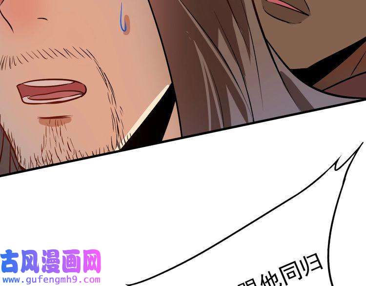 我的成就有点多第179话 突如其来的绯闻