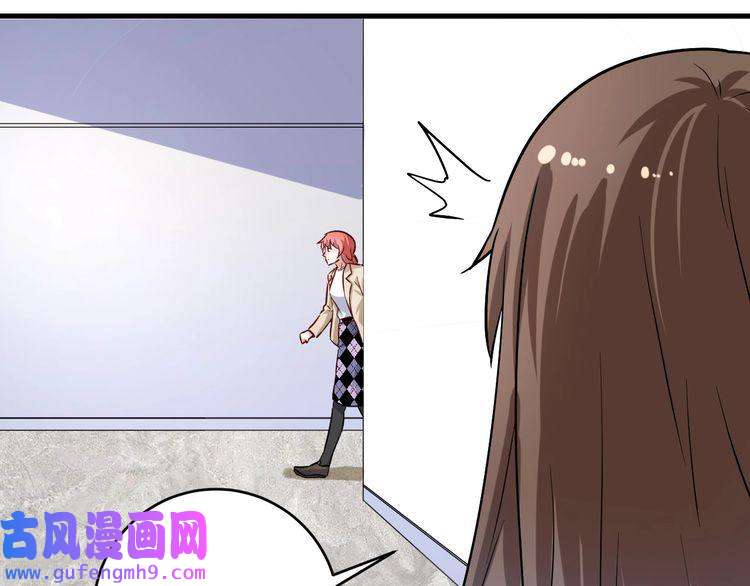 我的成就有点多第179话 突如其来的绯闻