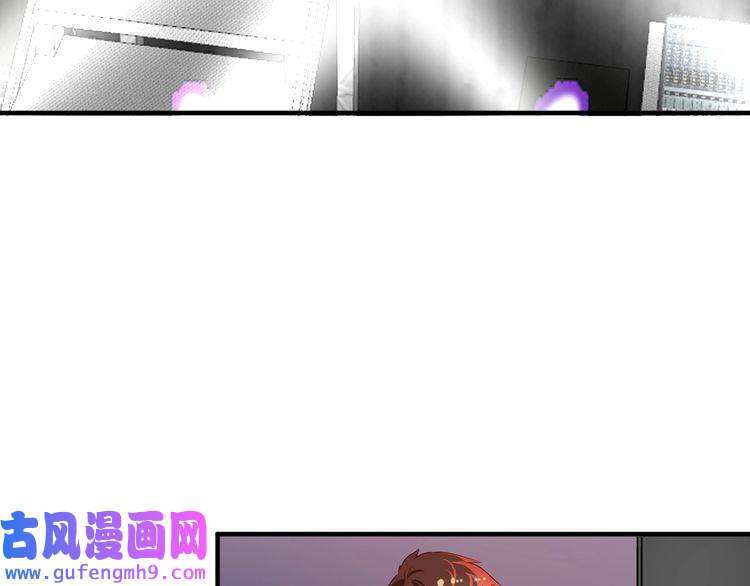 我的成就有点多第179话 突如其来的绯闻