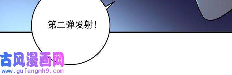 我的成就有点多第179话 突如其来的绯闻