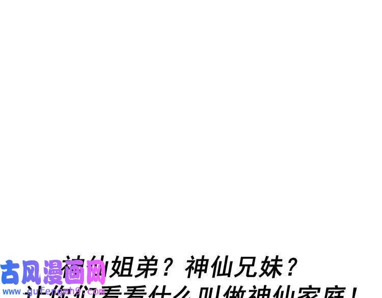 我的成就有点多第180话 我的一个迪拜朋友