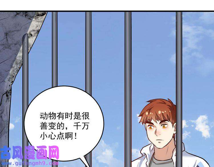 我的成就有点多第180话 我的一个迪拜朋友