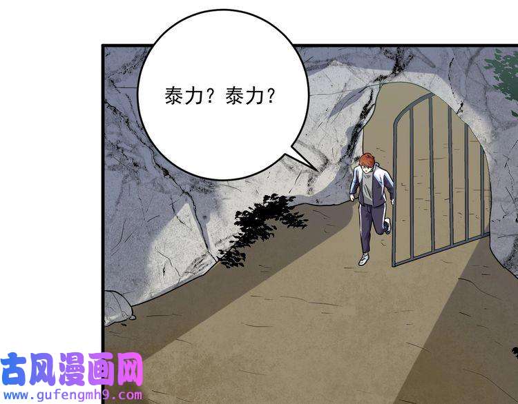 我的成就有点多第180话 我的一个迪拜朋友
