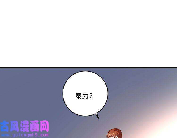 我的成就有点多第180话 我的一个迪拜朋友