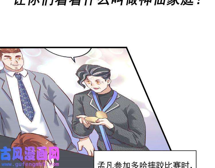 我的成就有点多第180话 我的一个迪拜朋友