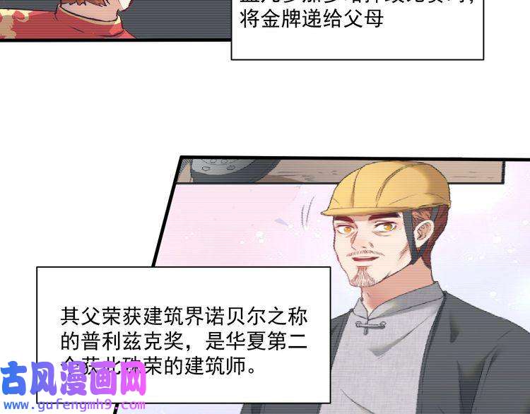 我的成就有点多第180话 我的一个迪拜朋友