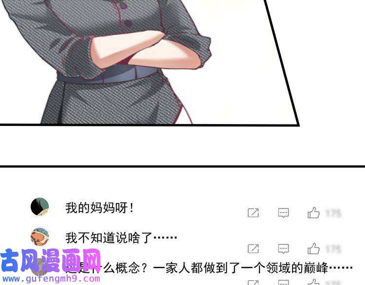 我的成就有点多第180话 我的一个迪拜朋友