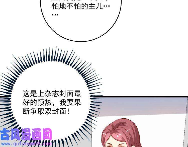 我的成就有点多第180话 我的一个迪拜朋友