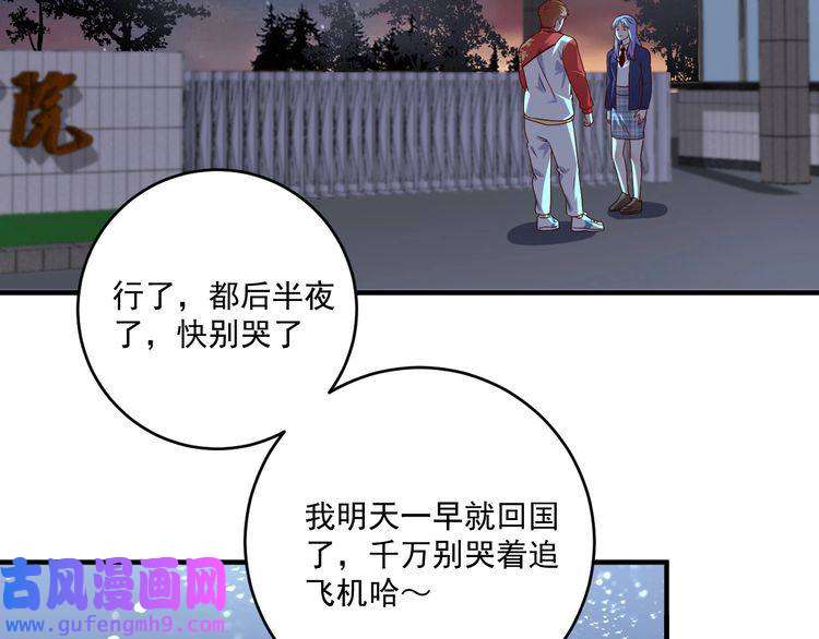 我的成就有点多第180话 我的一个迪拜朋友