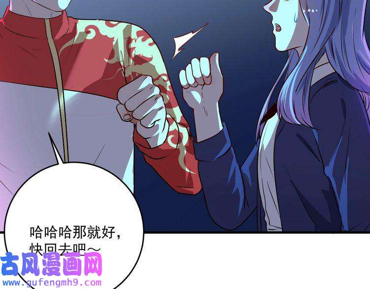 我的成就有点多第180话 我的一个迪拜朋友