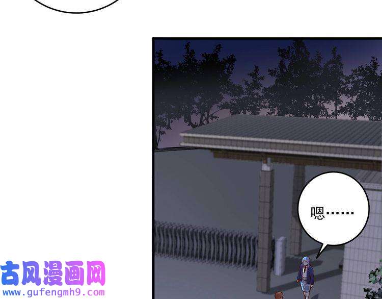 我的成就有点多第180话 我的一个迪拜朋友