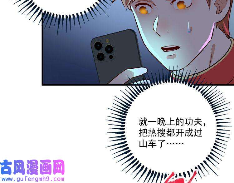 我的成就有点多第180话 我的一个迪拜朋友