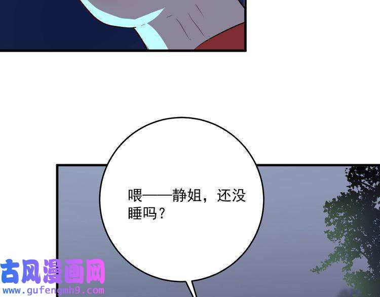 我的成就有点多第180话 我的一个迪拜朋友