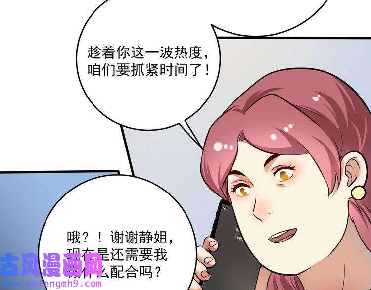 我的成就有点多第180话 我的一个迪拜朋友