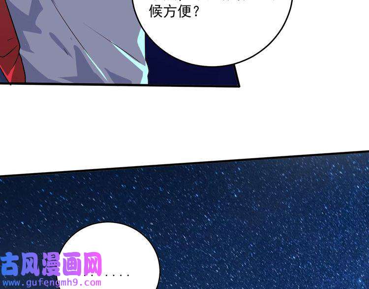 我的成就有点多第180话 我的一个迪拜朋友