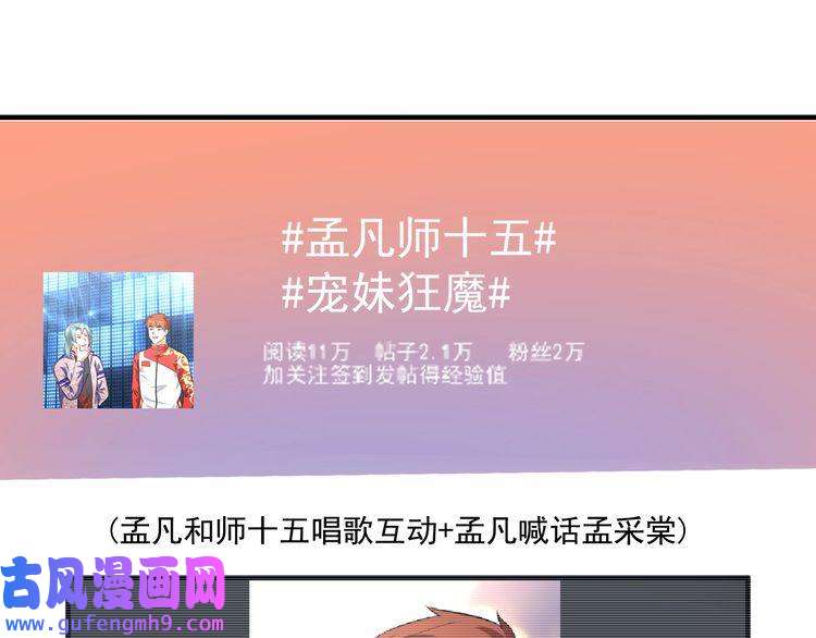 我的成就有点多第180话 我的一个迪拜朋友