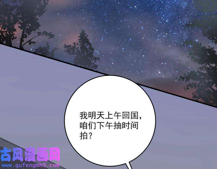 我的成就有点多第180话 我的一个迪拜朋友