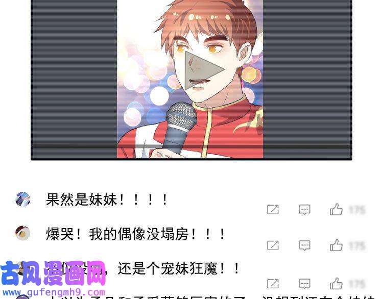 我的成就有点多第180话 我的一个迪拜朋友