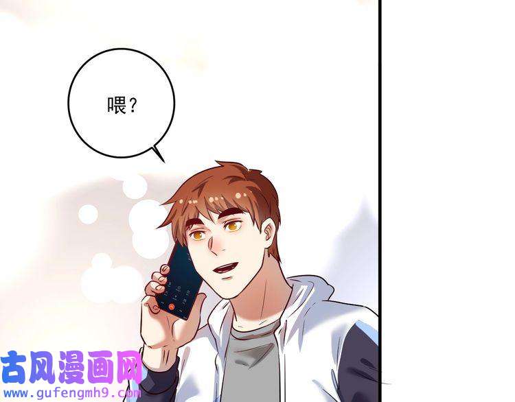 我的成就有点多第180话 我的一个迪拜朋友