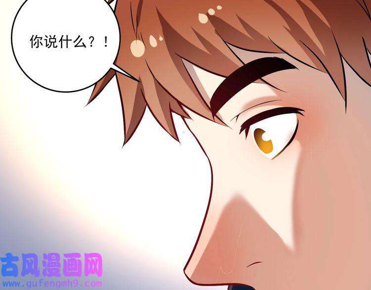 我的成就有点多第180话 我的一个迪拜朋友