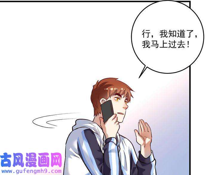 我的成就有点多第180话 我的一个迪拜朋友
