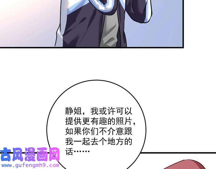 我的成就有点多第180话 我的一个迪拜朋友