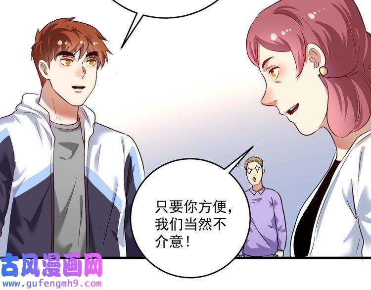 我的成就有点多第180话 我的一个迪拜朋友