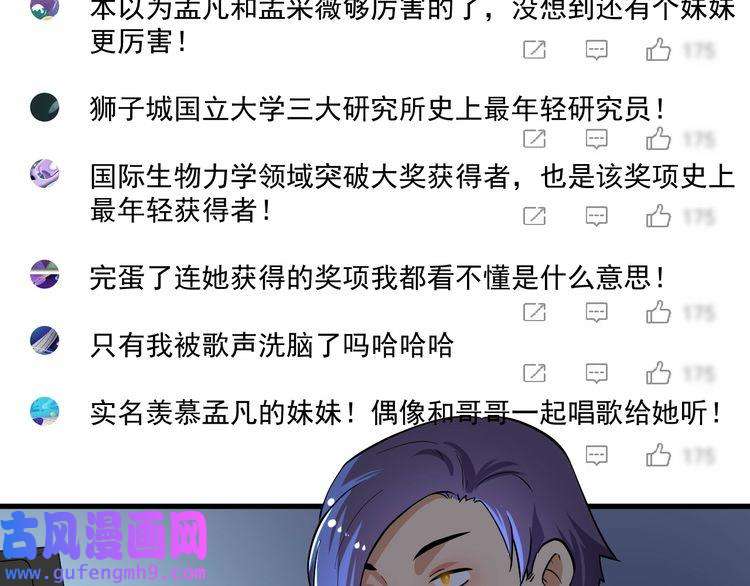 我的成就有点多第180话 我的一个迪拜朋友