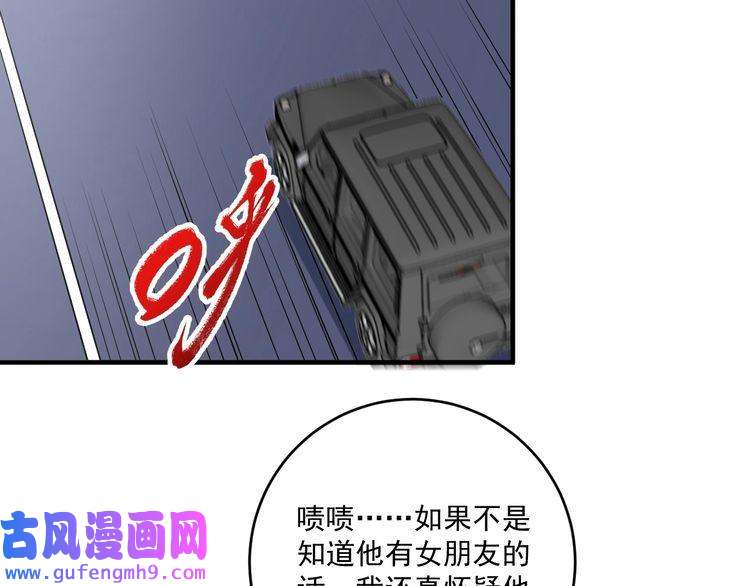 我的成就有点多第180话 我的一个迪拜朋友