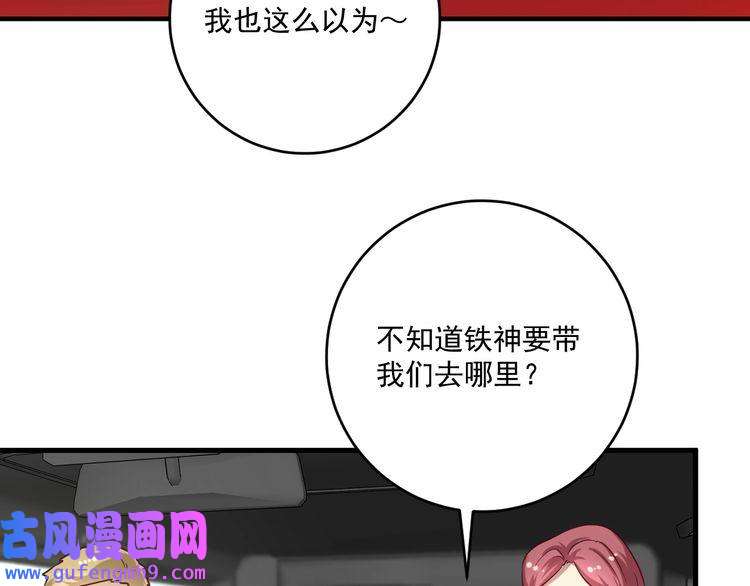我的成就有点多第180话 我的一个迪拜朋友