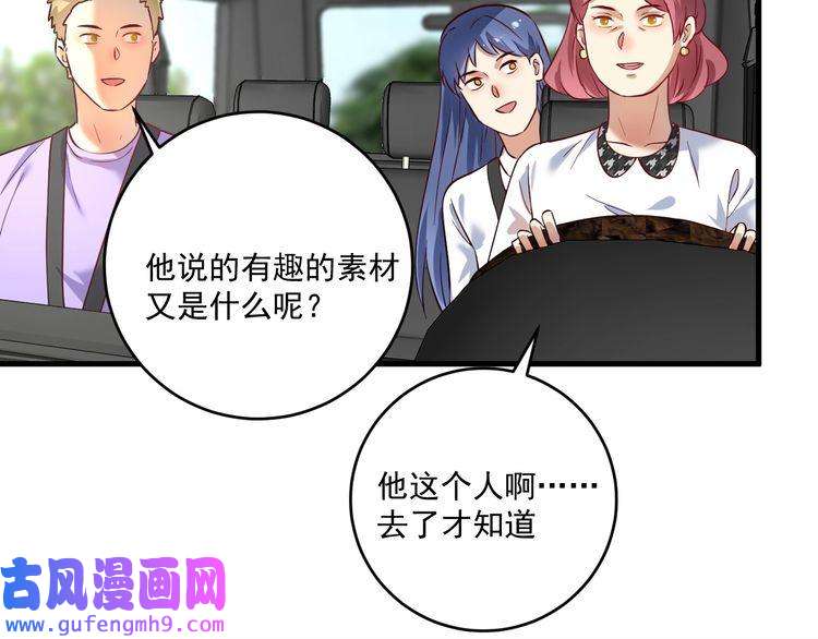 我的成就有点多第180话 我的一个迪拜朋友