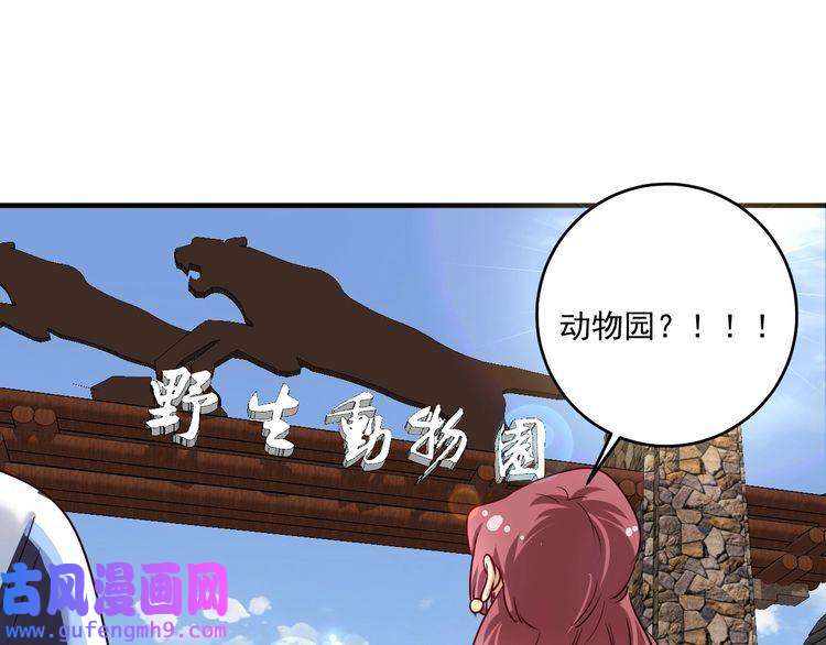 我的成就有点多第180话 我的一个迪拜朋友