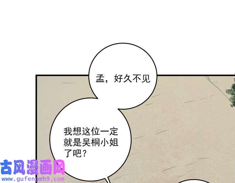 我的成就有点多第180话 我的一个迪拜朋友