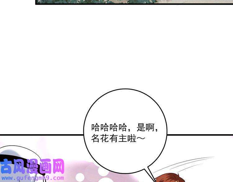 我的成就有点多第180话 我的一个迪拜朋友