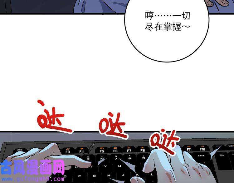 我的成就有点多第180话 我的一个迪拜朋友