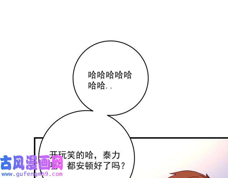 我的成就有点多第180话 我的一个迪拜朋友