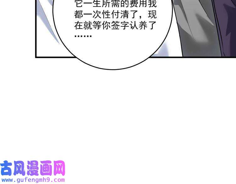 我的成就有点多第180话 我的一个迪拜朋友
